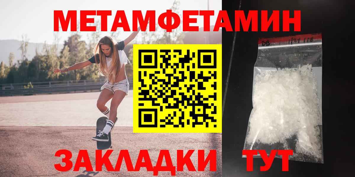 Amphetamine  Вход с VPN  Кунгур  Амфетамин VHQ 