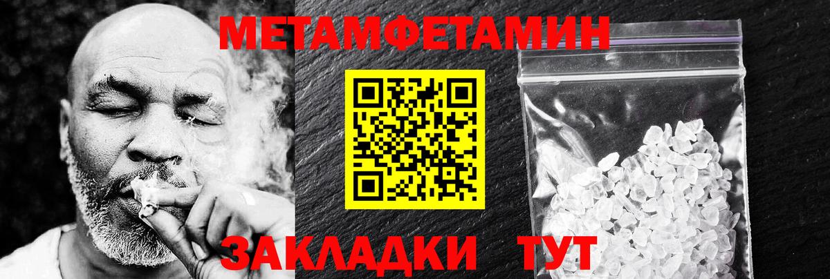 АМФ 98% Кунгур