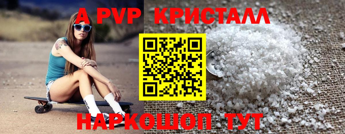 APVP мука Кунгур