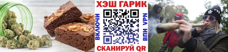 hydra вход  Кунгур  Canna-Cookies конопля 