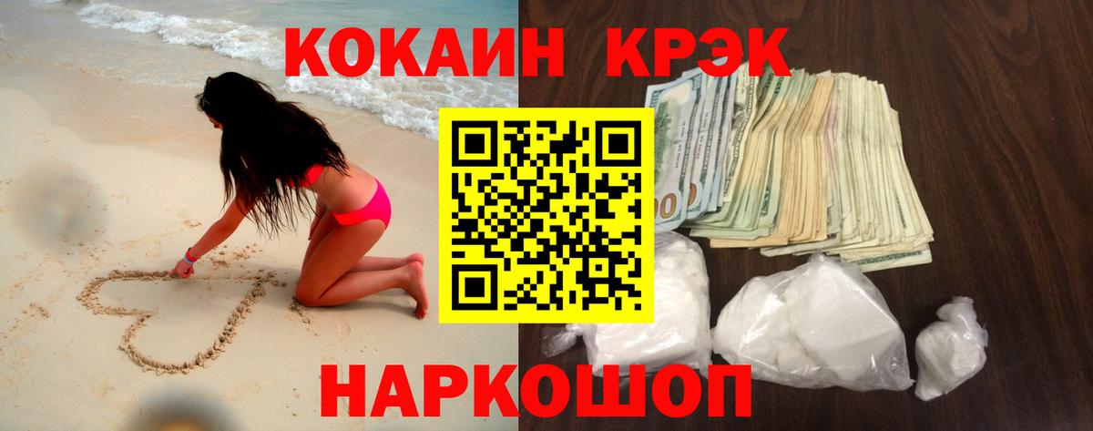 A PVP  Ляпка  Кокаин  Кунгур  LSD-25  Меф  ГАШ  Вход с VPN  Бошки Шишки 