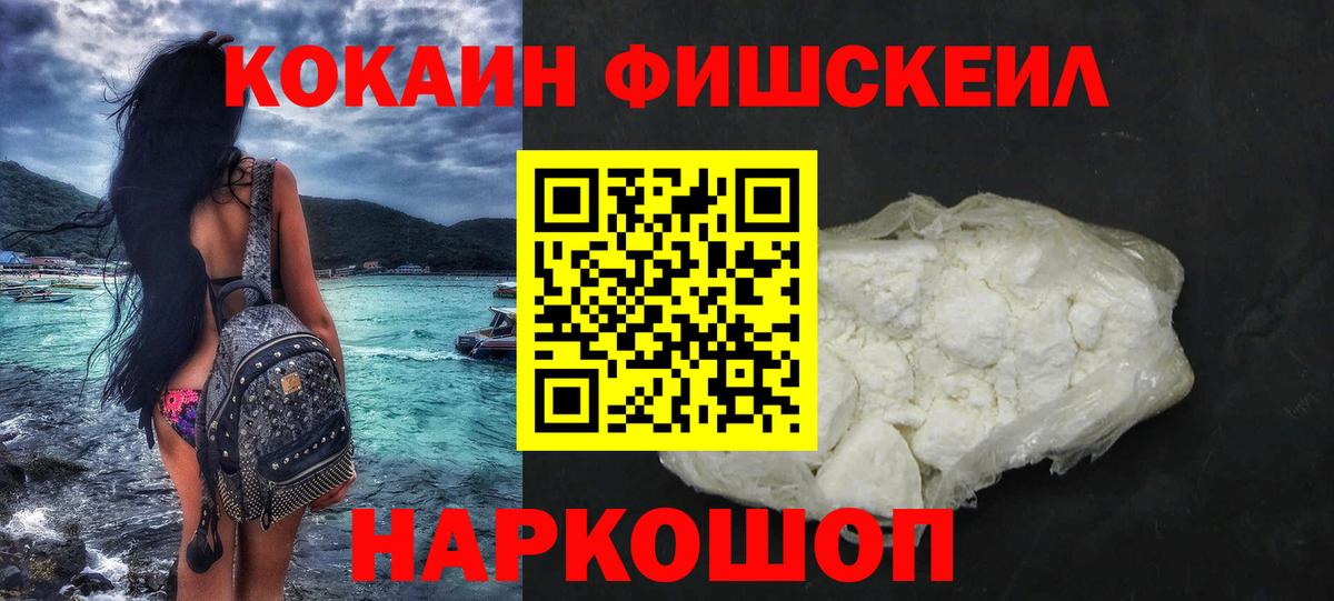 КОКАИН 97% Кунгур