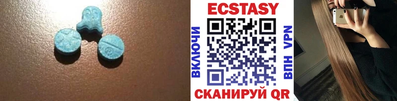 Ecstasy 280 MDMA  Кунгур 