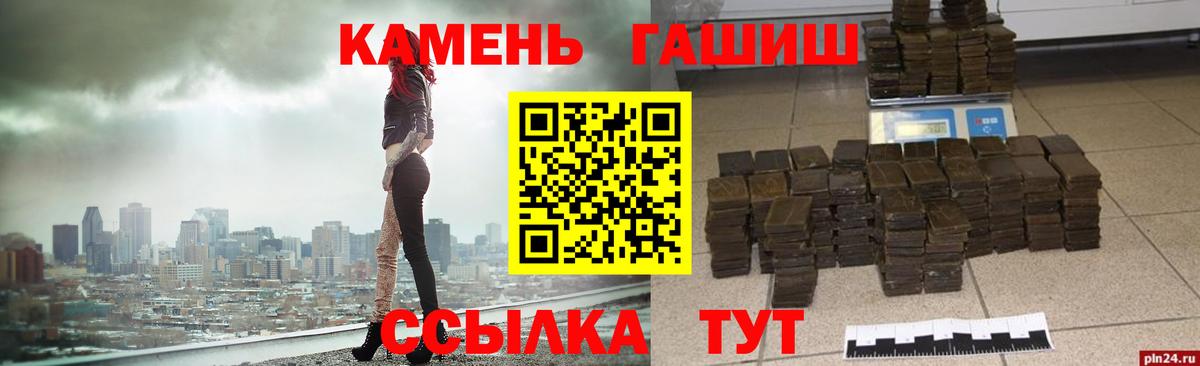 ГАШИШ индика сатива Кунгур