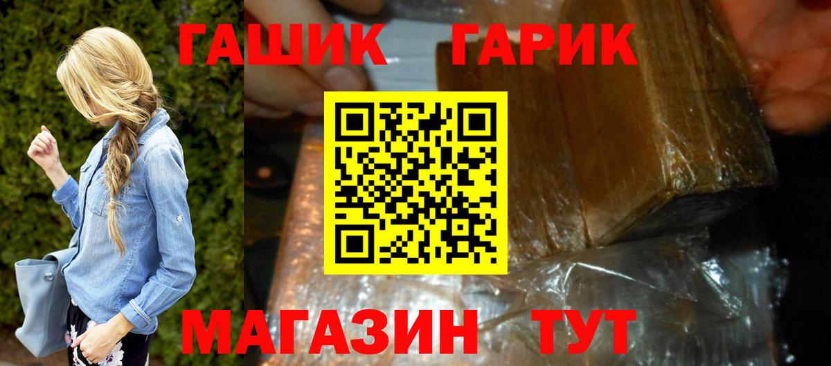Гашиш хэш  Вход с VPN  Гашиш  Гашиш хэш  Кунгур 