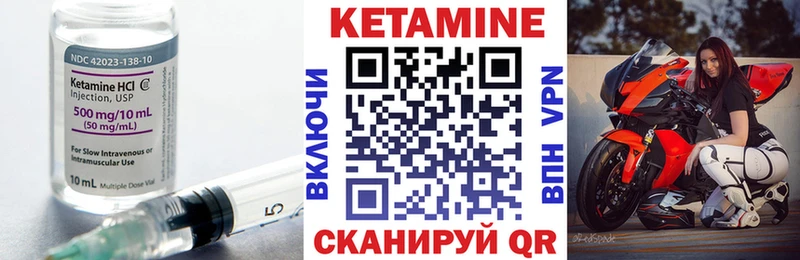 КЕТАМИН VHQ  дарнет шоп  Кунгур 