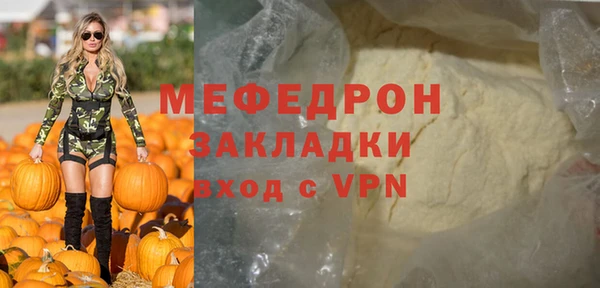 меф VHQ Вяземский