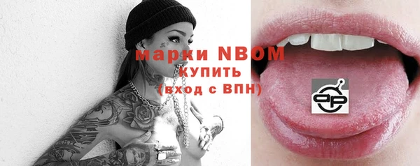 2c-b Нягань