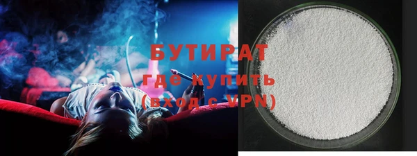 бошки Нязепетровск