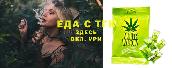 бошки Нязепетровск