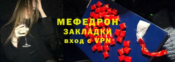ГАЛЛЮЦИНОГЕННЫЕ ГРИБЫ Валдай