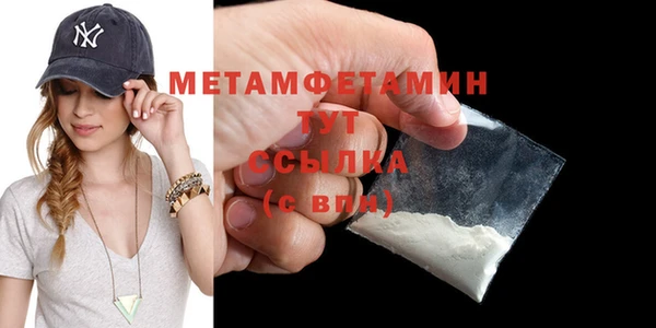 кокаин VHQ Болхов