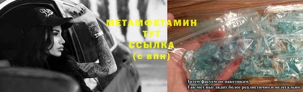 MDMA Premium VHQ Волосово