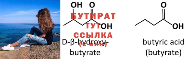 крисы Вязьма