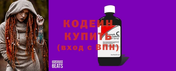 2c-b Нягань