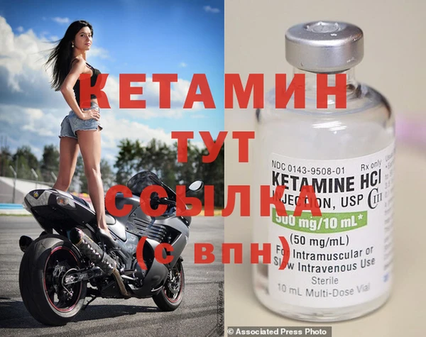 мдпв Осинники
