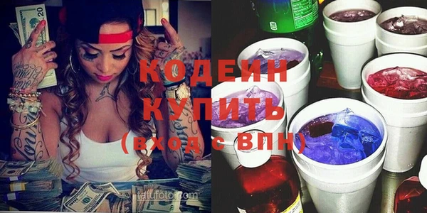 кокаин VHQ Няндома