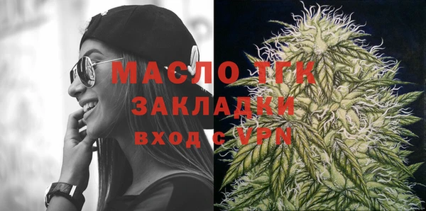 mdpv Болотное