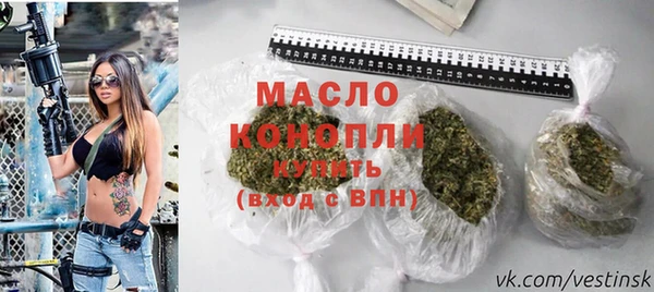 MDMA Premium VHQ Волосово