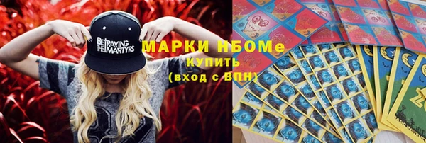 бошки Нязепетровск