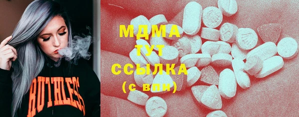 таблы Осташков