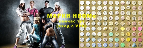 кокаин VHQ Няндома