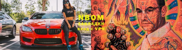 бошки Нязепетровск