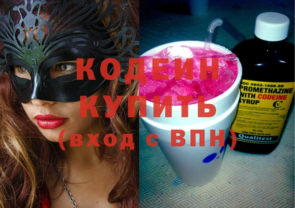 кокаин VHQ Няндома