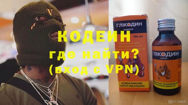 2c-b Нягань