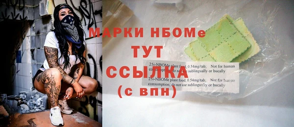 2c-b Нягань