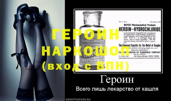 бошки Нязепетровск