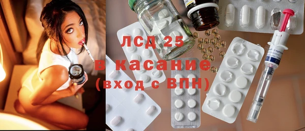 мдпв Осинники