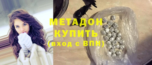 марихуана Бутурлиновка