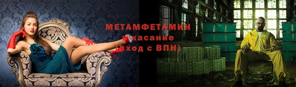 бошки Нязепетровск