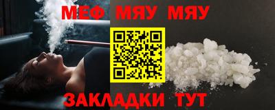 мефедрон VHQ Ипатово