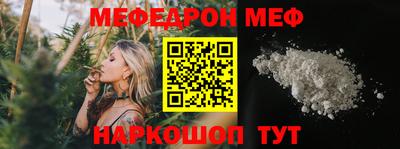 кокаин премиум Ирбит