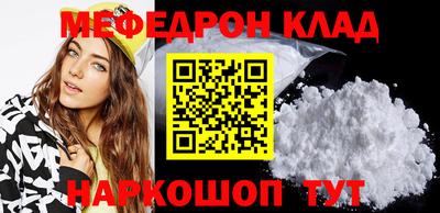 кокаин премиум Ирбит
