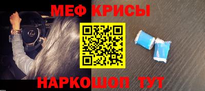 мефедрон VHQ Ипатово