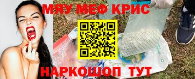 кокаин премиум Ирбит