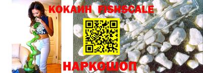 мефедрон VHQ Ипатово