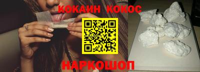 кокаин премиум Ирбит