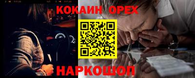 экстази Изобильный