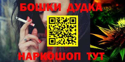 мефедрон VHQ Ипатово