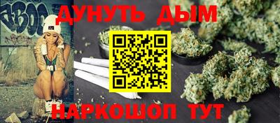 мефедрон VHQ Ипатово
