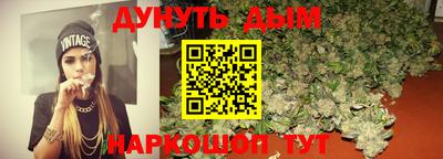 мефедрон VHQ Ипатово