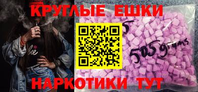 прущие грибы Абакан