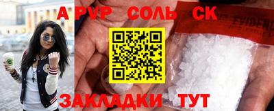 кокаин премиум Ирбит