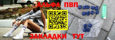 стафф Кумертау