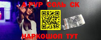 кокаин премиум Ирбит