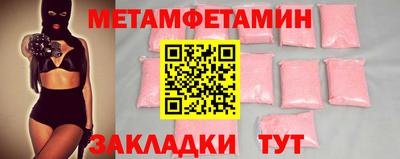 мефедрон VHQ Ипатово